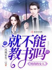 玫瑰书香心向未来诗歌朗诵