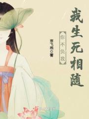 你不负我