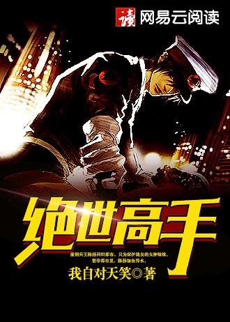 还活着的科学家