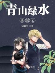 岚气弥漫情难抑