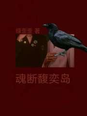 被吸血鬼吸血的图片
