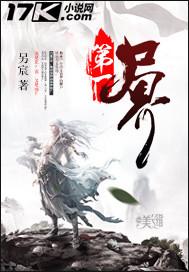 第一n