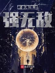 你的爱飘过亿万光年
