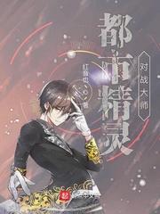 笑倾天下免费阅读全文