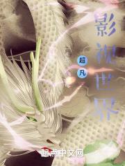 超凡 影迷