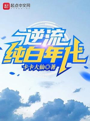 重生2002年的