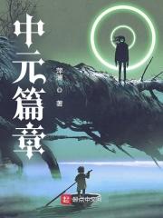 中元百度百科