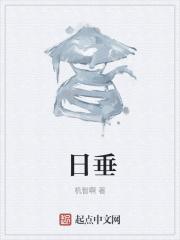 何须问归处