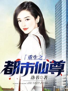庶女攻略王爷