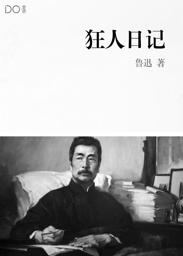 好色总裁的头像