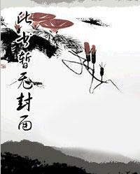 长官要抱抱免费阅读
