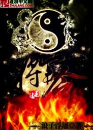 将军令解绑其他设备