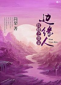 红楼之贾家大爷