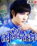 困龙行雨(解)久困之后