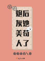 他在修罗场走事业