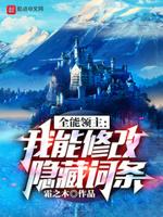 全民领主我能无限叠加词条 百度