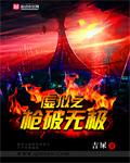 虚拟枪战游戏测试完整版
