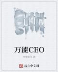 万能测试机总行程怎么设置
