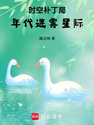快穿种田文推荐