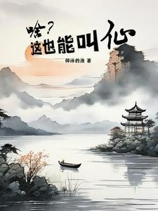 踏遍红尘万丈