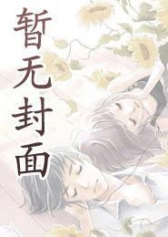 综英美模拟人生中