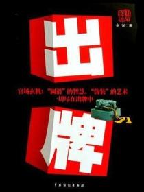 麻将机怎么关闭不会出牌
