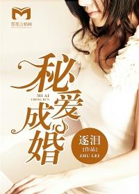总裁靳少宠妻无度靳乐