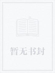 娇养皇妹