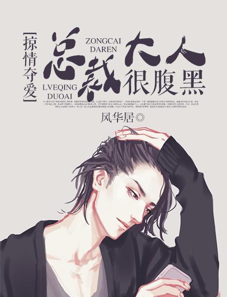 勾你上瘾了