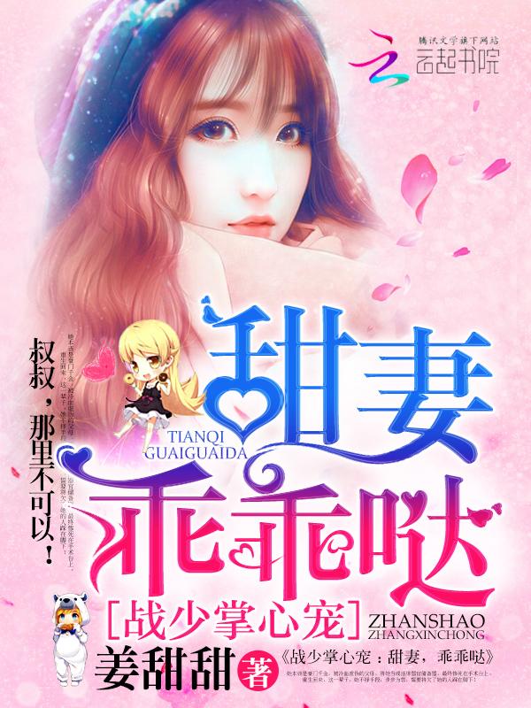 爱你绵绵无绝期歌词