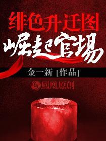 大展宏图和大展鸿图的区别