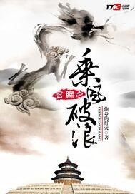 乘风破浪王心凌是第几季