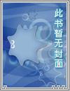 黄金透视眼叶寒
