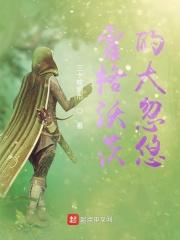霍格沃茨大战