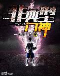 非典型庶