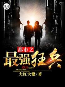 天元仙记有声
