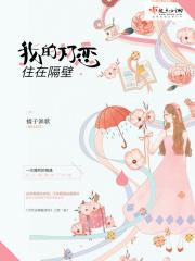我的初恋死在16岁
