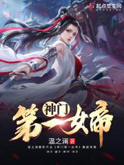 最强神圣