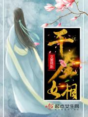 千金女佣第21集一38集