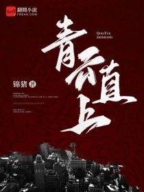 重生之影后嫁到