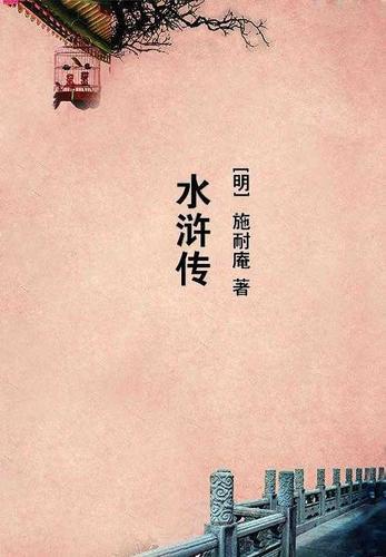 枪神